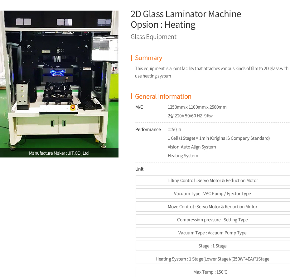 2D Glass Laminator Machine Opsion : Heating